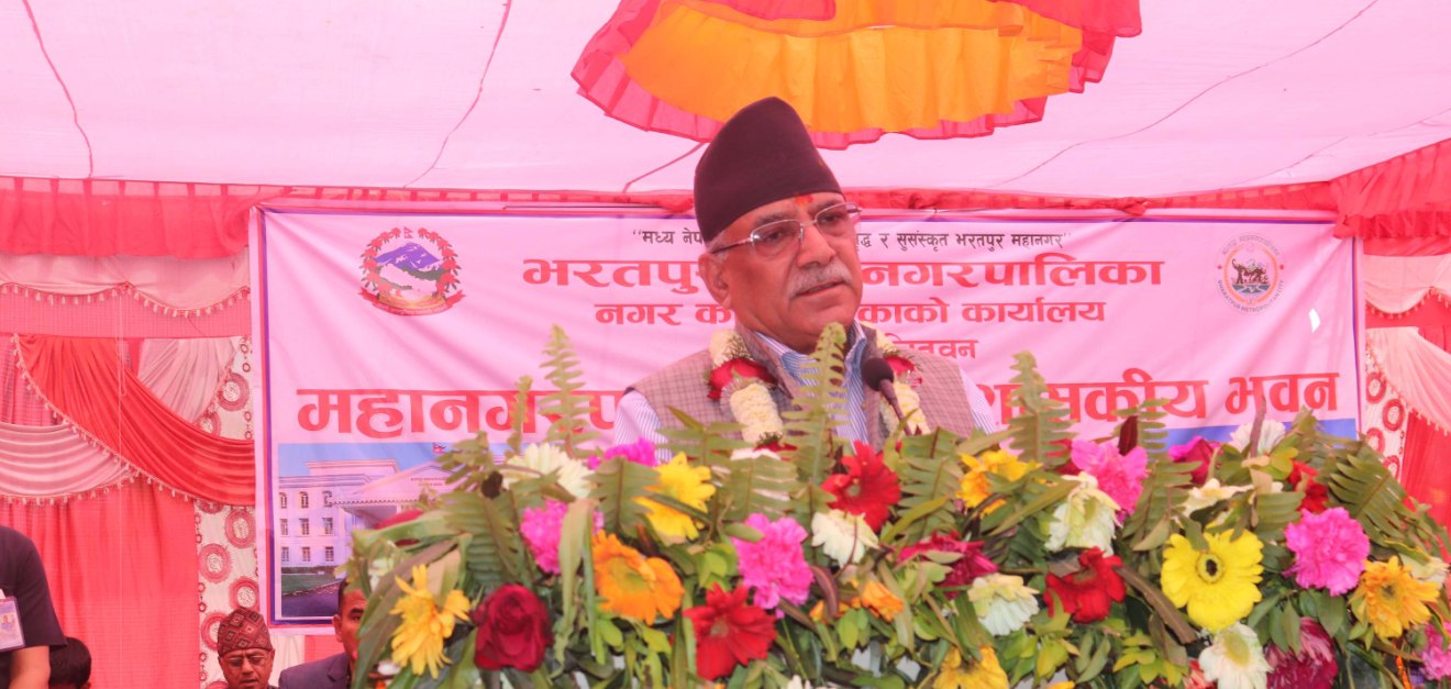 प्रचण्ड