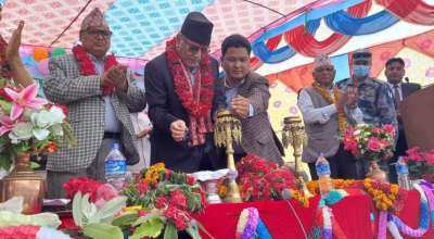 प्रचण्ड