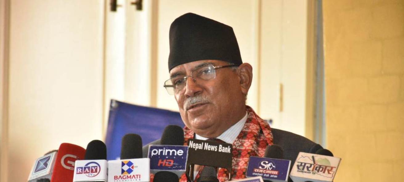 प्रचण्‍ड