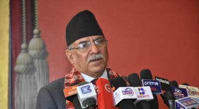 प्रचण्‍ड