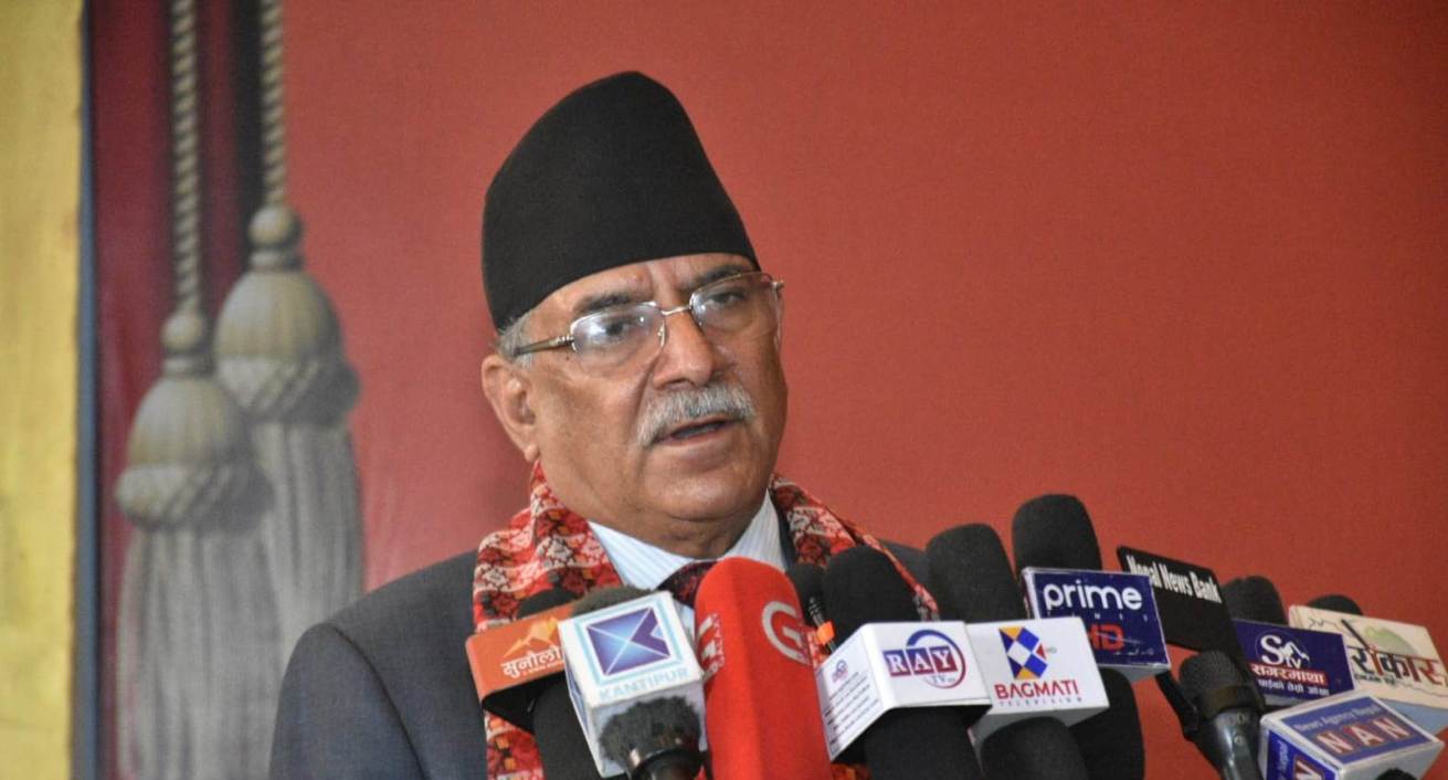 प्रचण्‍ड