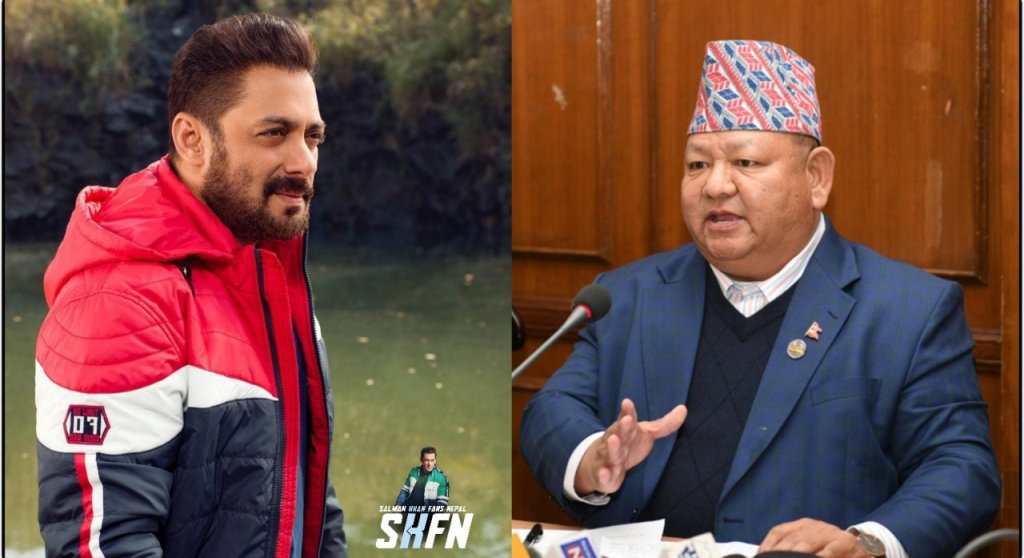 प्रेमबहादुर आले र सलमान खान