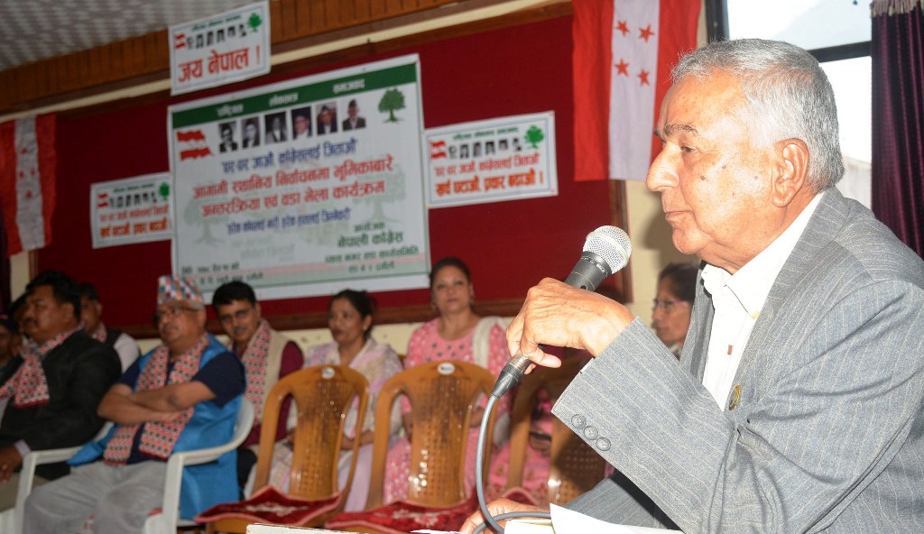 रामचन्द्र पौडेल