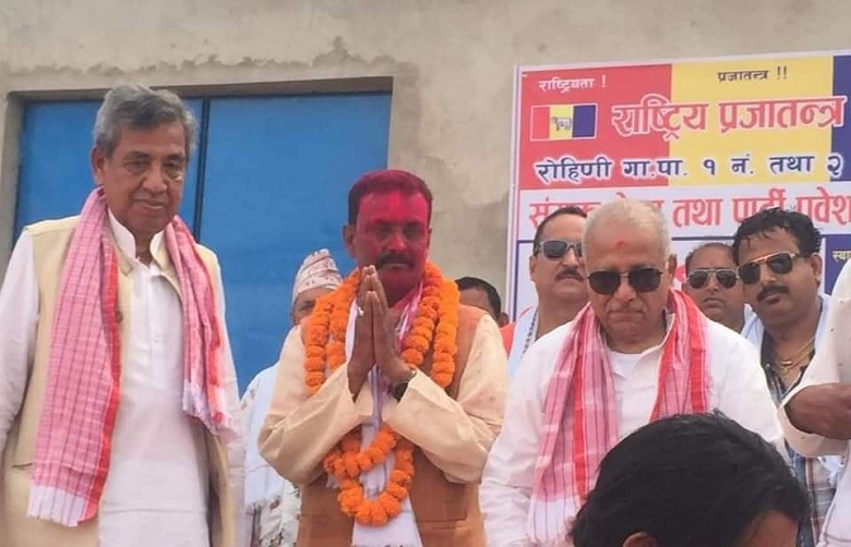 राष्ट्रिय प्रजातन्त्र पार्टी प्रवेश