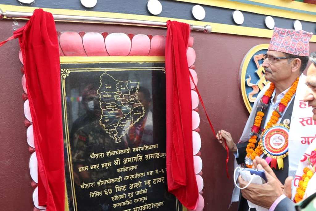 अग्निप्रसाद सापकोटा