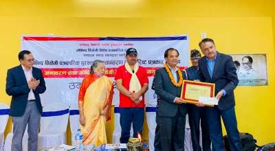 गोविन्द वियोगी पत्रकारिता पुरस्कार