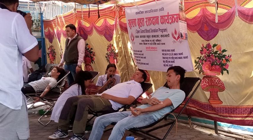 रक्तदान कार्यक्रम