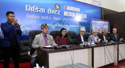 निर्वाचन आयोग