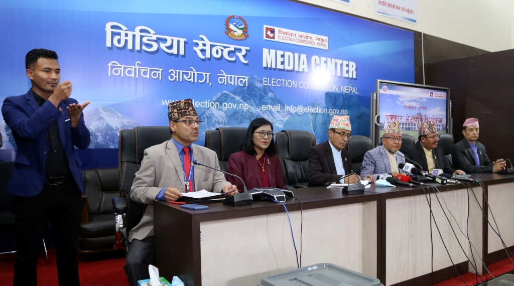 निर्वाचन आयोग