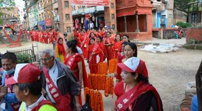 हरसिद्धि जात्रा