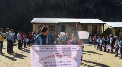 हिमज्योति माध्यमिक विद्यालय