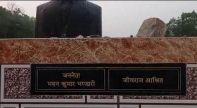 शालिक तोडफोड