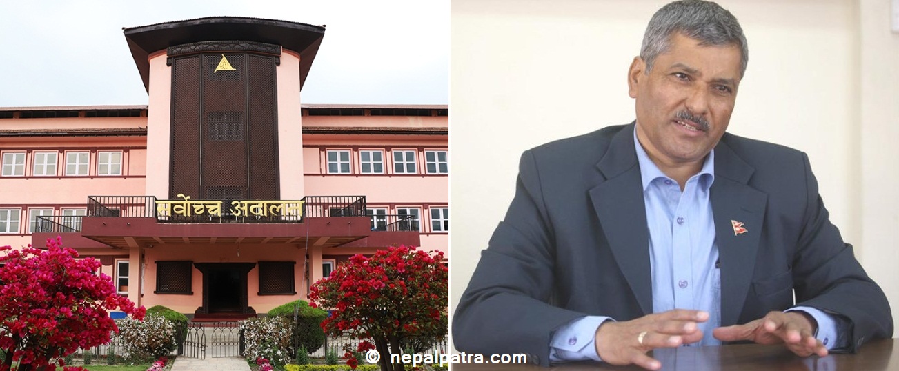 सर्वोच्च अदालत र महाप्रसाद अधिकारी