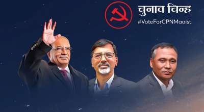 Maoist Ask for Vote1_Prachanda-Janardan Sharma and Kulman Ghising