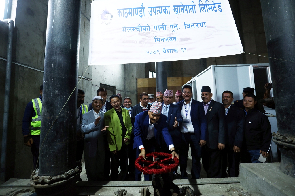 मेलम्चीको पानी