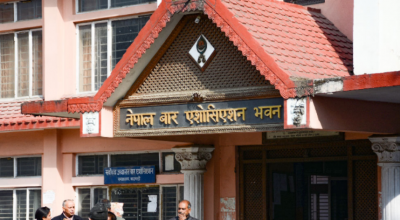 नेपाल बार एसोसिएशन