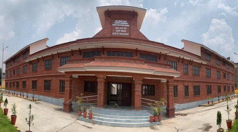 नेपाल-भारतमैत्री धर्मशाला