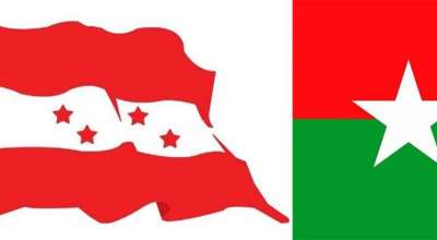 कांग्रेस र जसपा