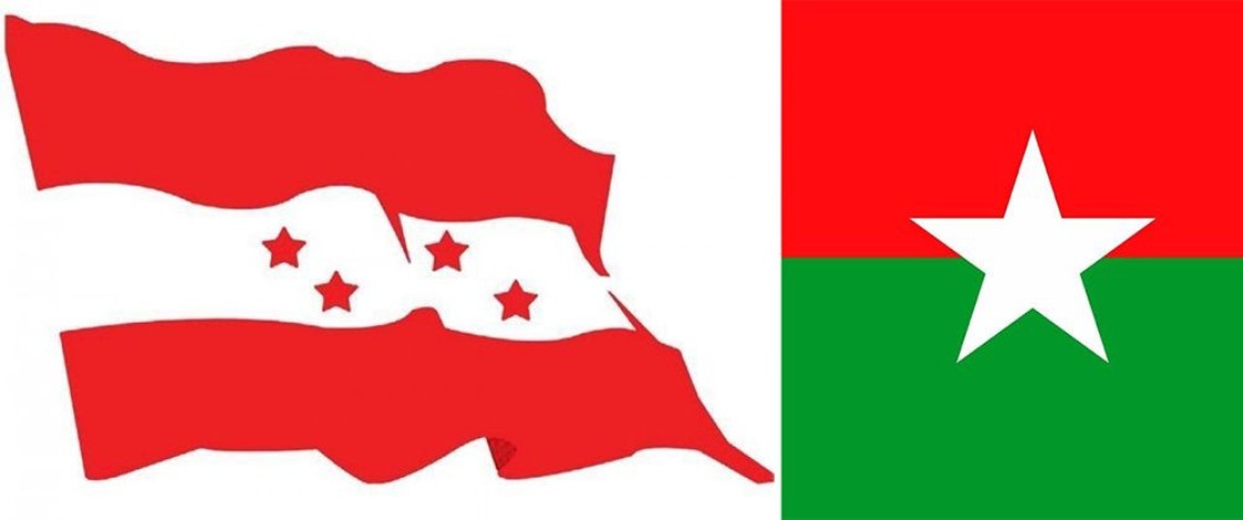 कांग्रेस र जसपा