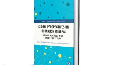 नेपालको पत्रकारितामा वैश्विक दृष्टिकोण