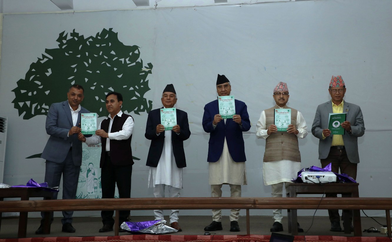 काँग्रेसको घोषणापत्र