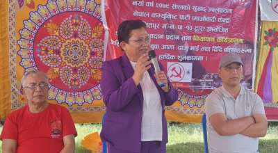 पम्फा भुसाल