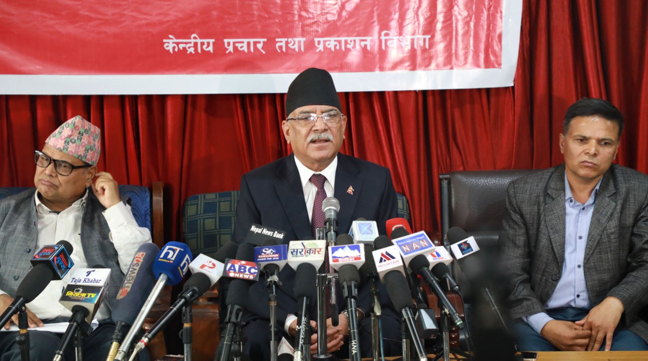 प्रचण्ड