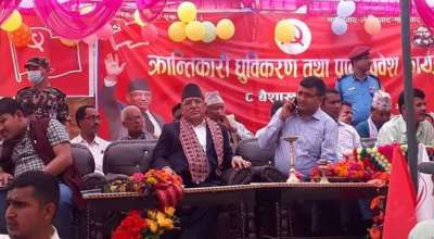 प्रचण्ड