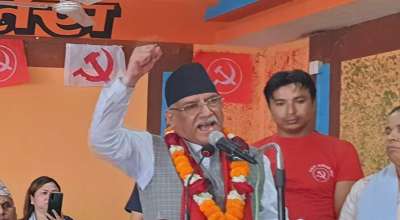 प्रचण्ड