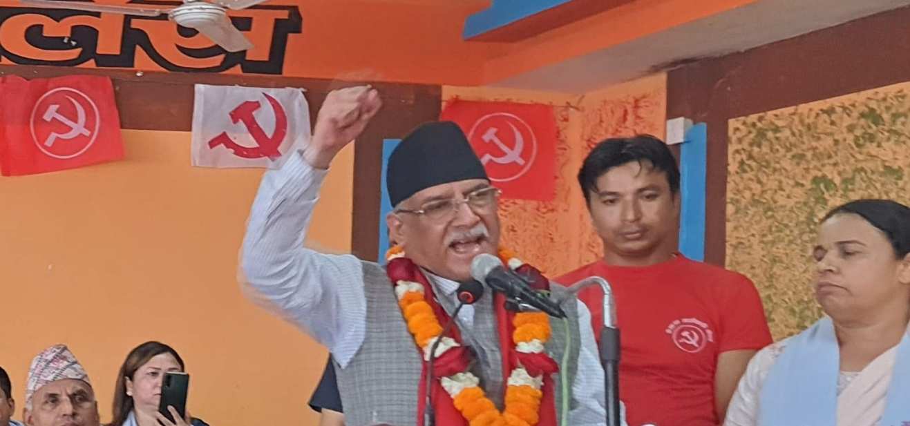 प्रचण्ड
