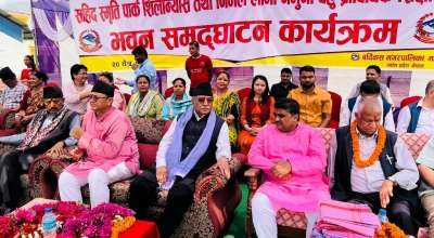 प्रचण्ड