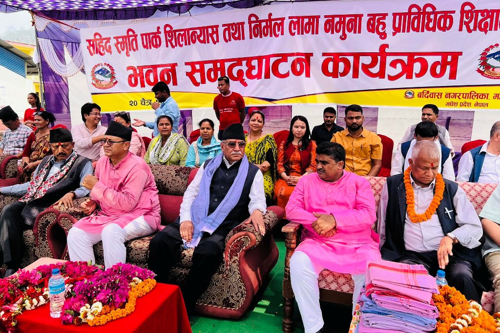 प्रचण्ड