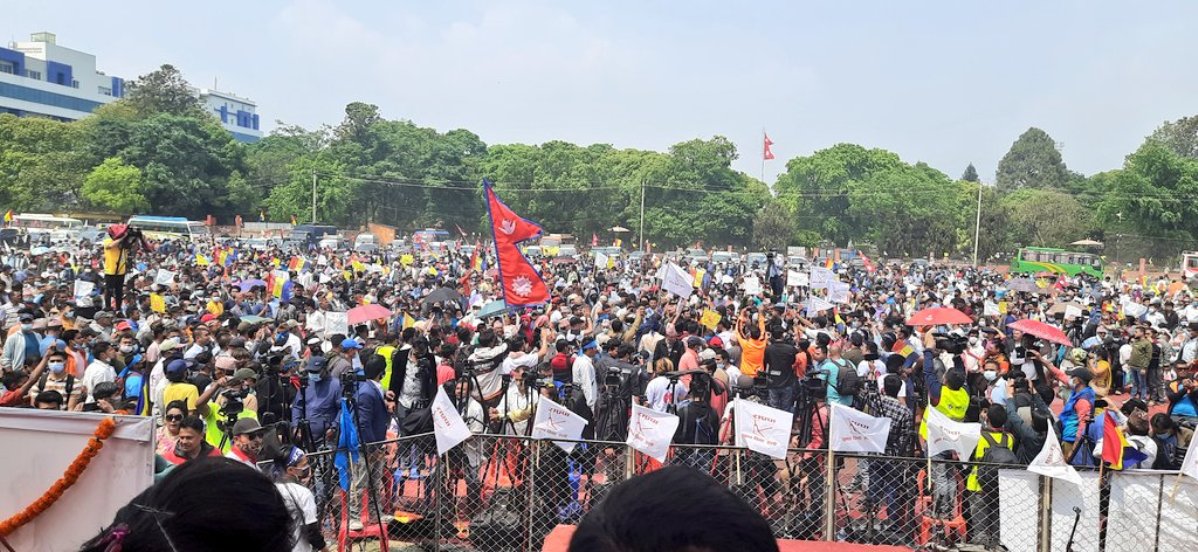 राप्रपाको शक्ति प्रदर्शन