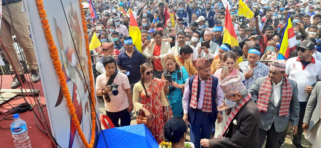 राप्रपाको शक्ति प्रदर्शन