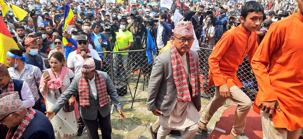 राप्रपाको शक्ति प्रदर्शन