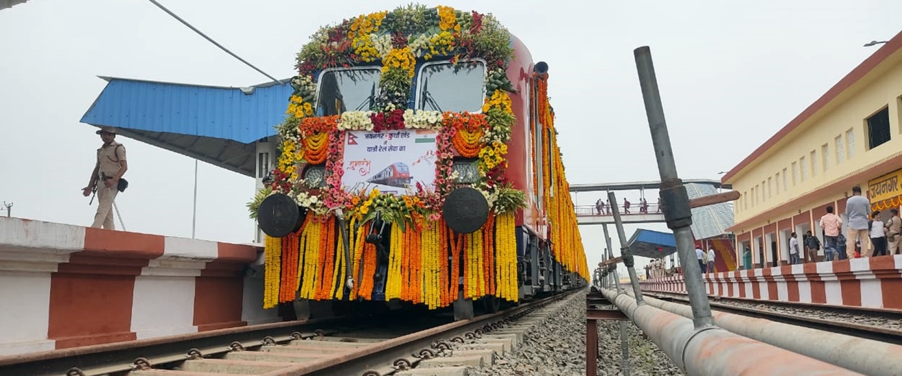 रेल सेवा