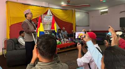 राजेन्द्र लिङ्देन