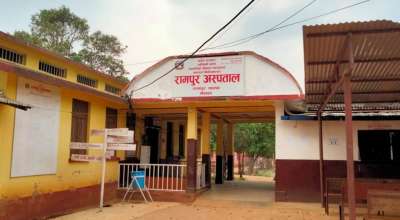 रामपुर अस्पताल