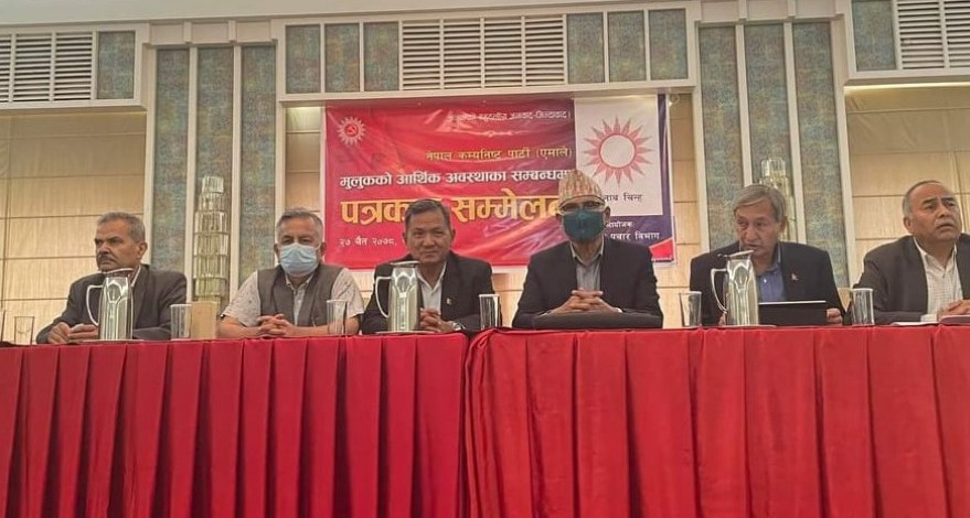 एमालेका तीन अर्थमन्त्रीहरु