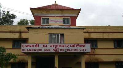 धनगढी उपमहानगरपालिका