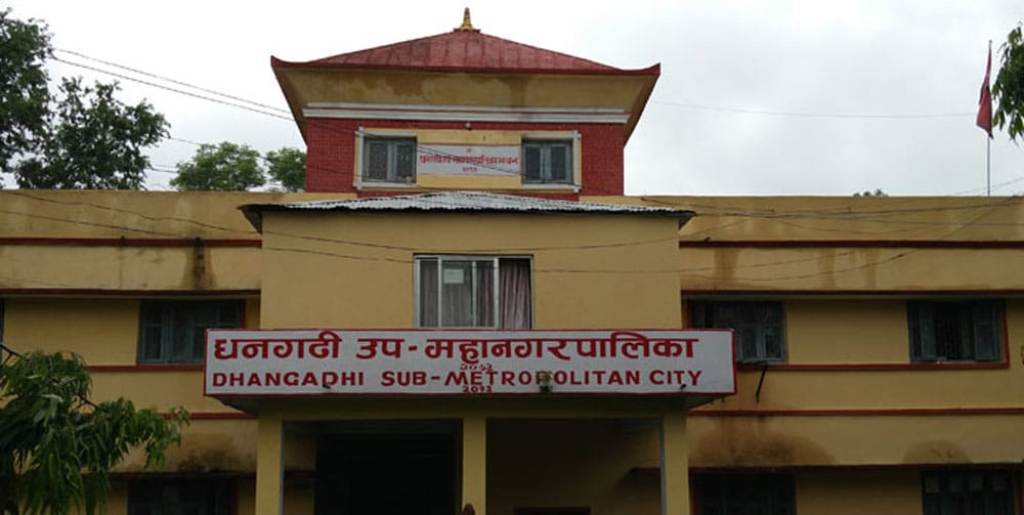 धनगढी उपमहानगरपालिका