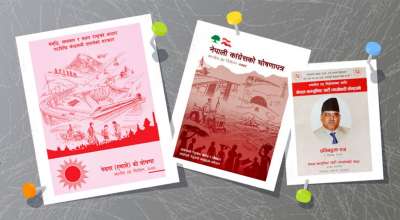 घोषणापत्र