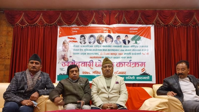 विजयबहादुर स्वाँर