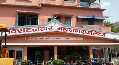 विराटनगर महानगरपालिका