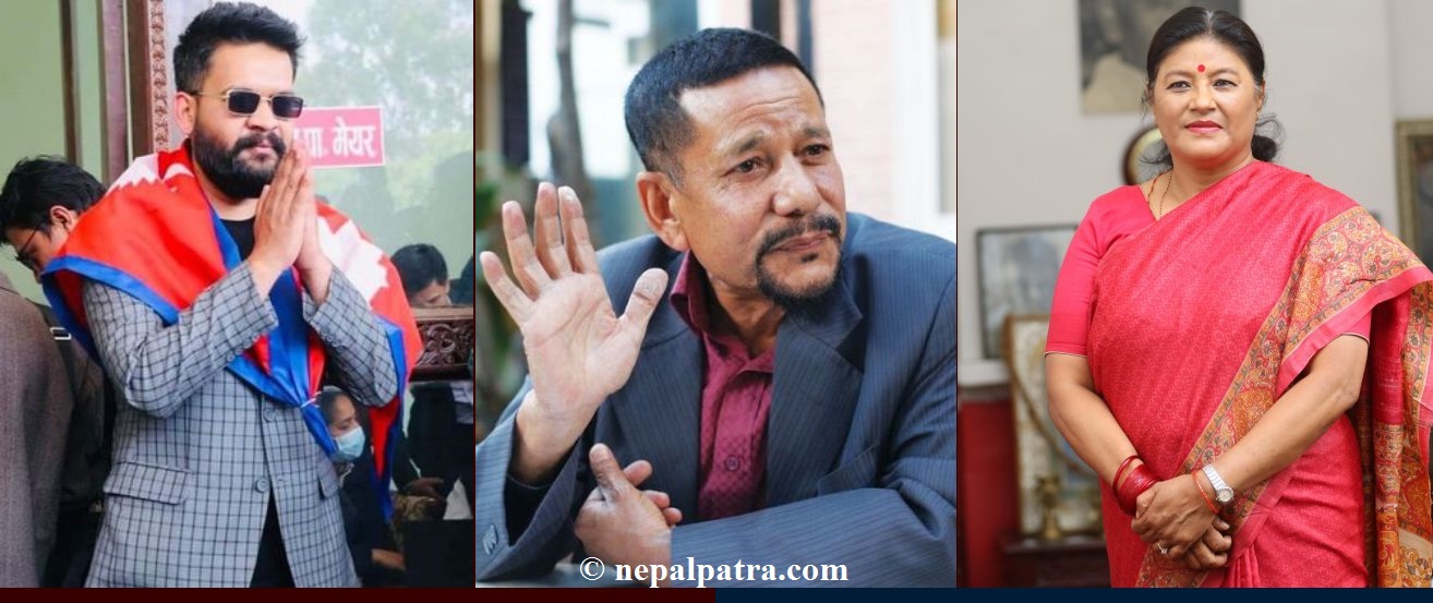 बालेन साह, केशव स्थापित र सिर्जना सिंह