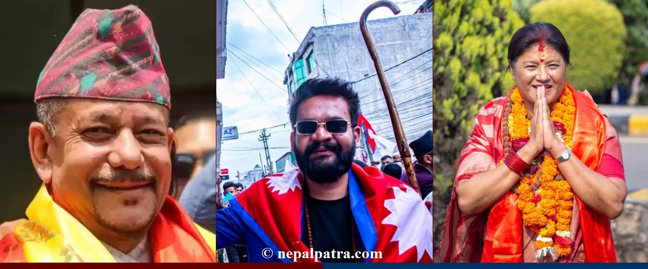 बालेन साह, केशव स्थापित र सिर्जना सिंह