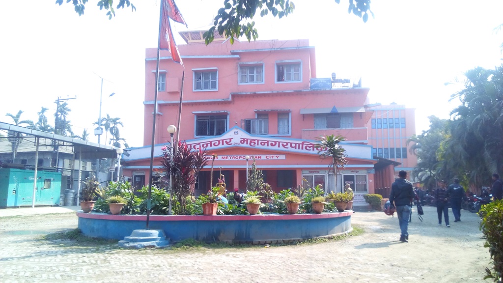 विराटनगर महानगरपालिका