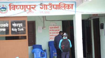 विष्णुपुर गाउँपालिका