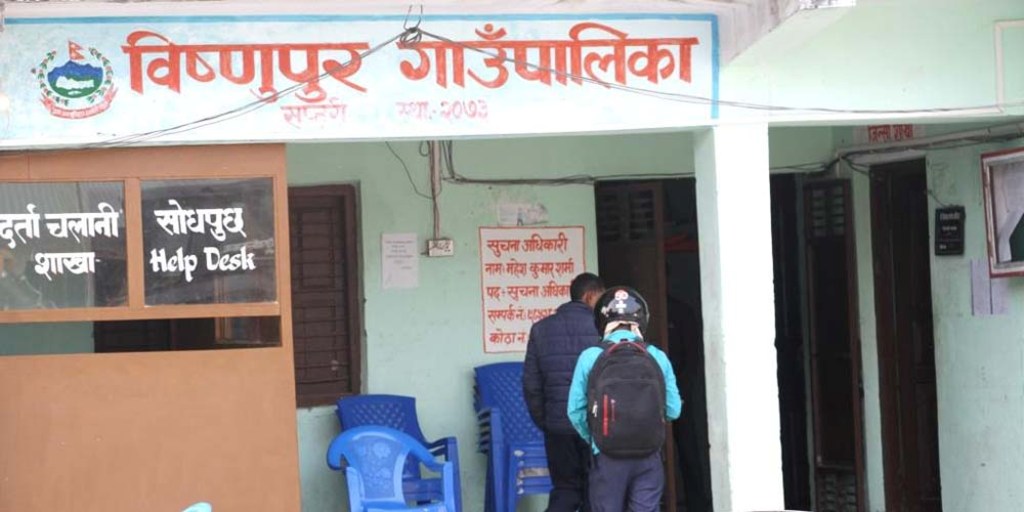 विष्णुपुर गाउँपालिका