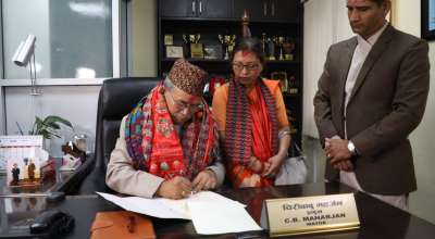 चिरीबाबु महर्जन